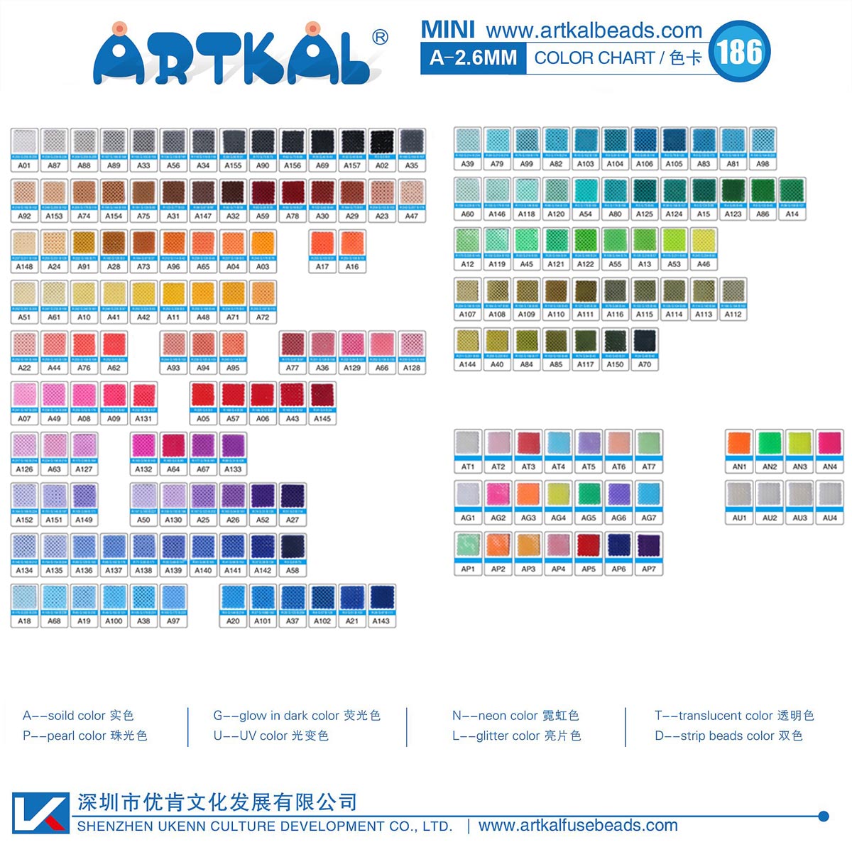 A- Soft Mini Artkal Beads Color Chart