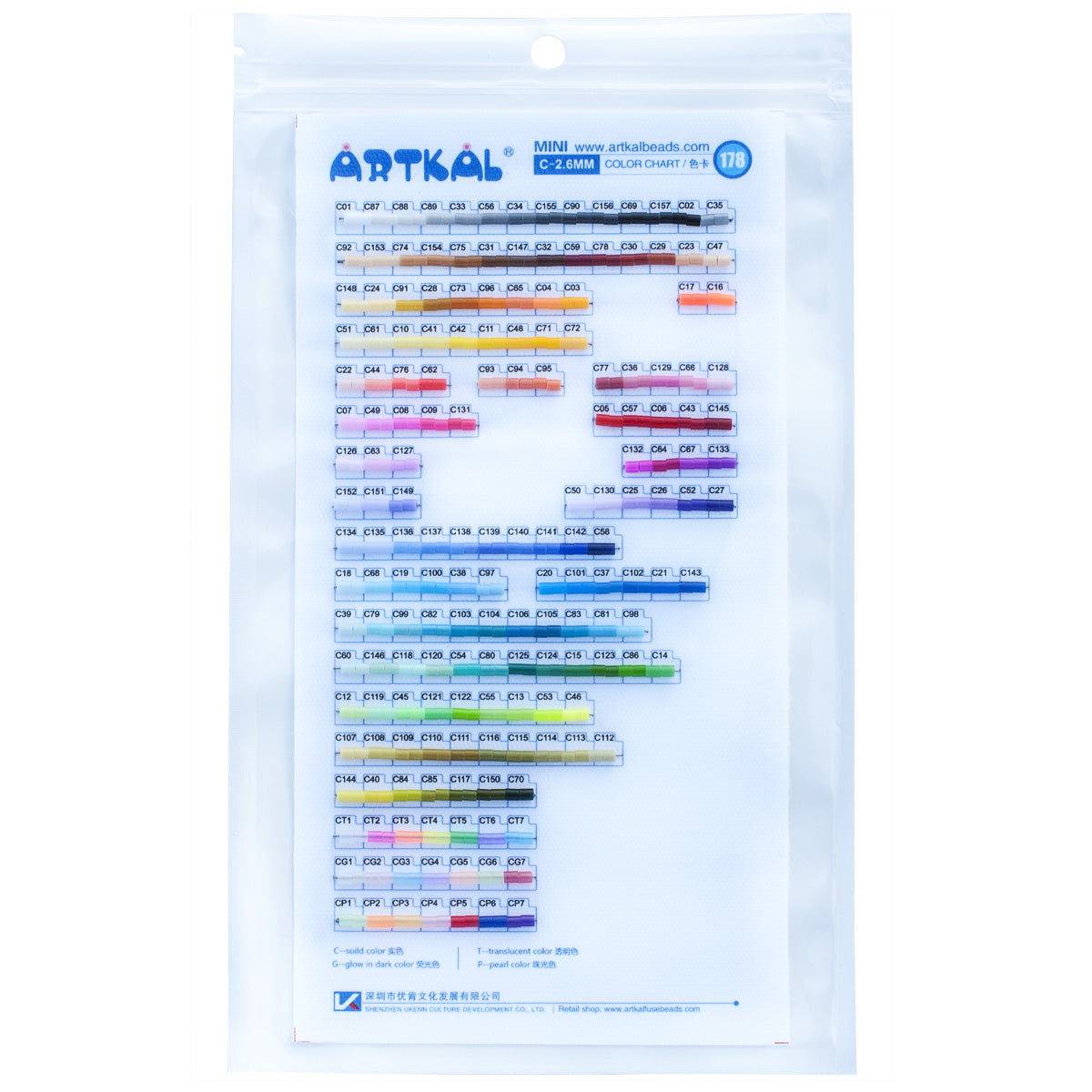 NEW-Artkal Beads Physical Color Chart