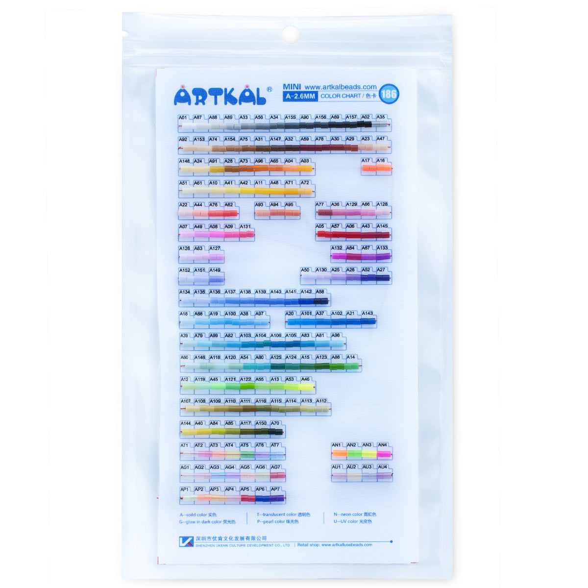 NEW-Artkal Beads 물리적 색상 차트